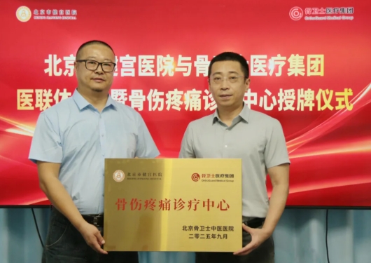 微信截图_20250905110350.png