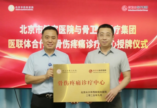 微信截图_20250905110359.png